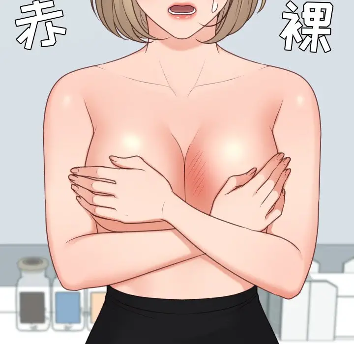 漫画《她的怪癖》第41话第116张图