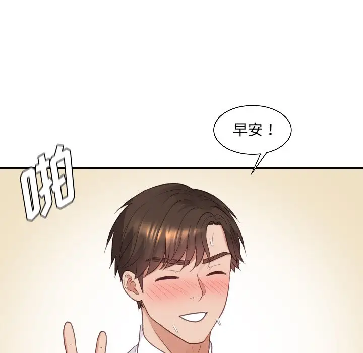 漫画《她的怪癖》第41话第151张图