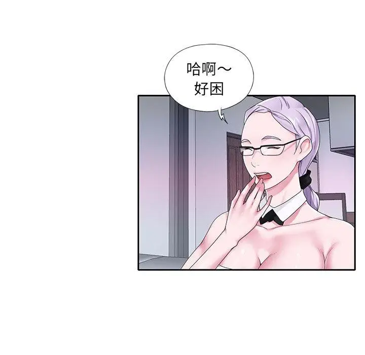 漫画《特殊佣人》第19话第6张图