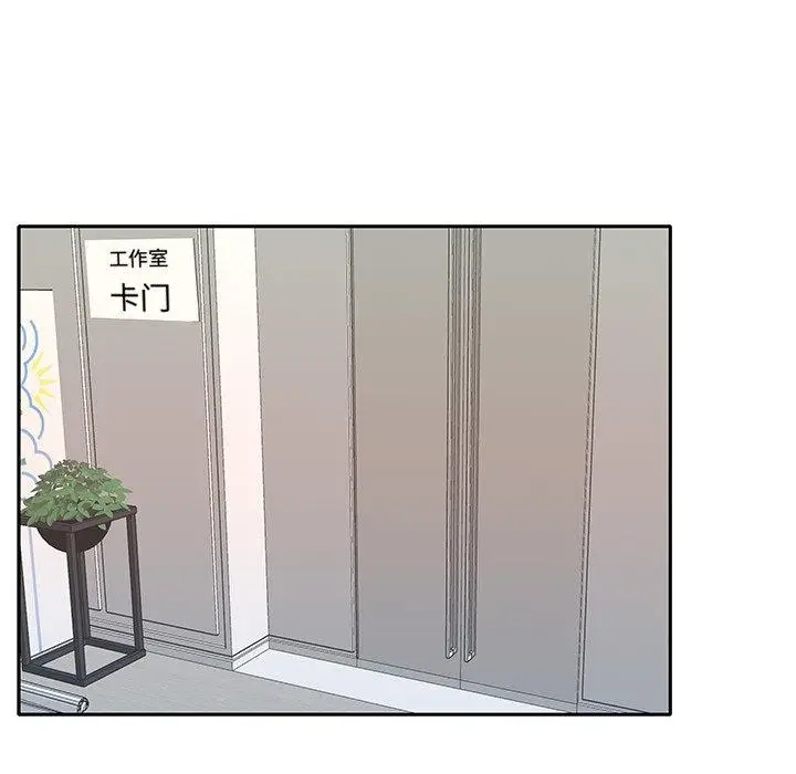 漫画《特殊佣人》第20话第31张图