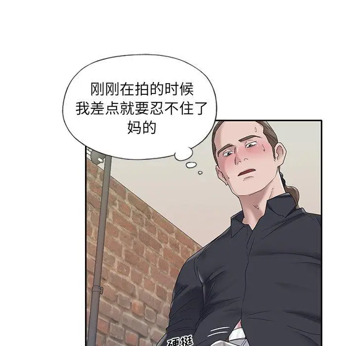 漫画《特殊佣人》第20话第68张图
