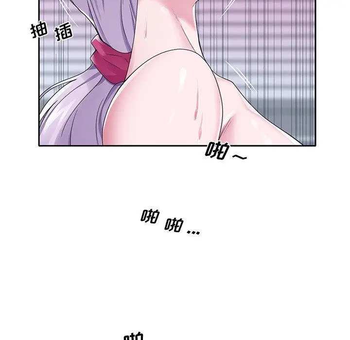 漫画《特殊佣人》第21话第11张图