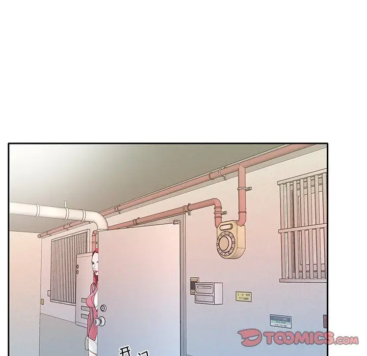 漫画《特殊佣人》第21话第66张图