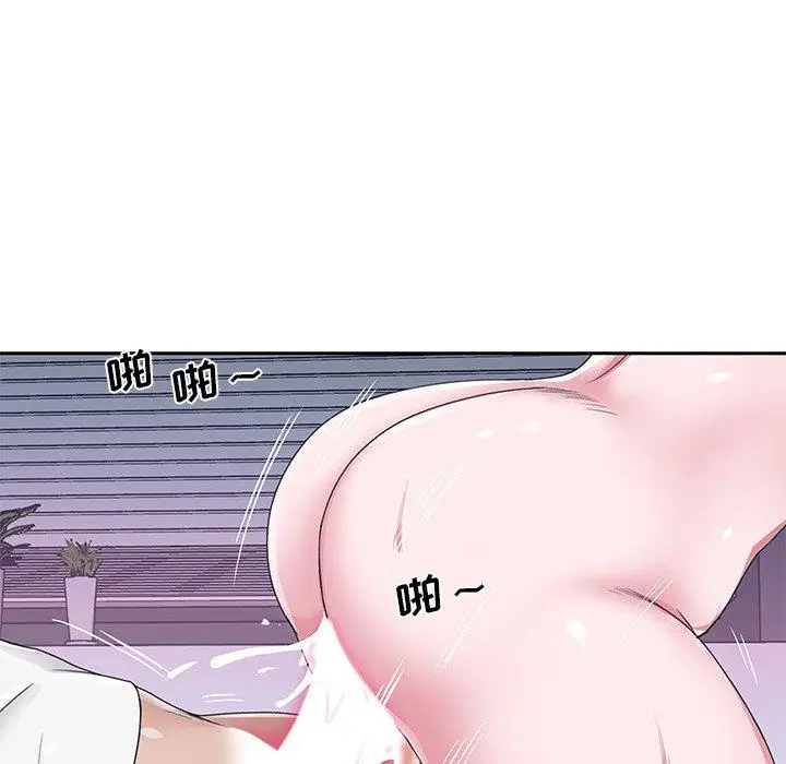 漫画《特殊佣人》第21话第9张图
