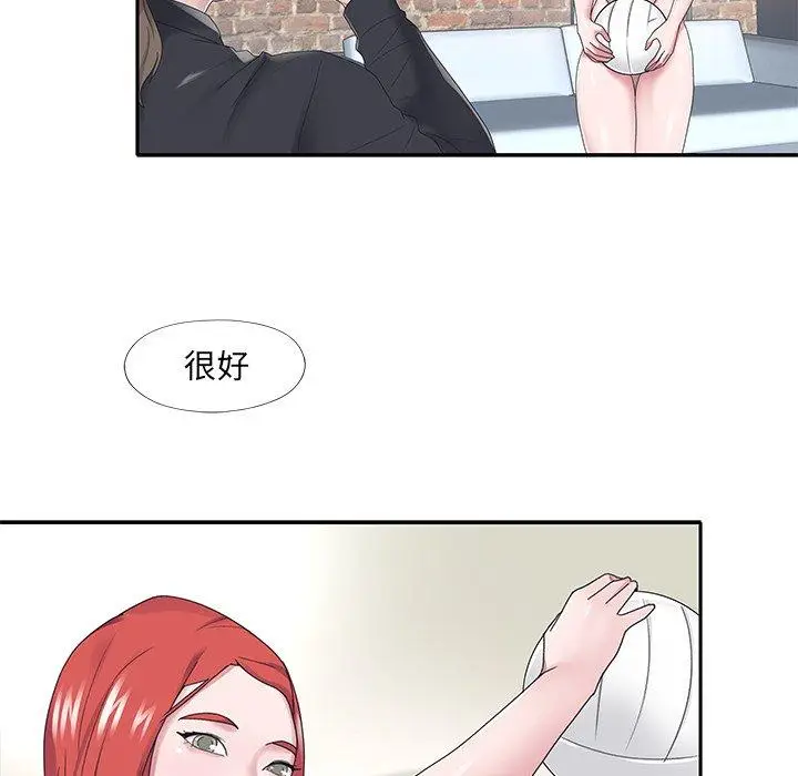 漫画《特殊佣人》第22话第17张图