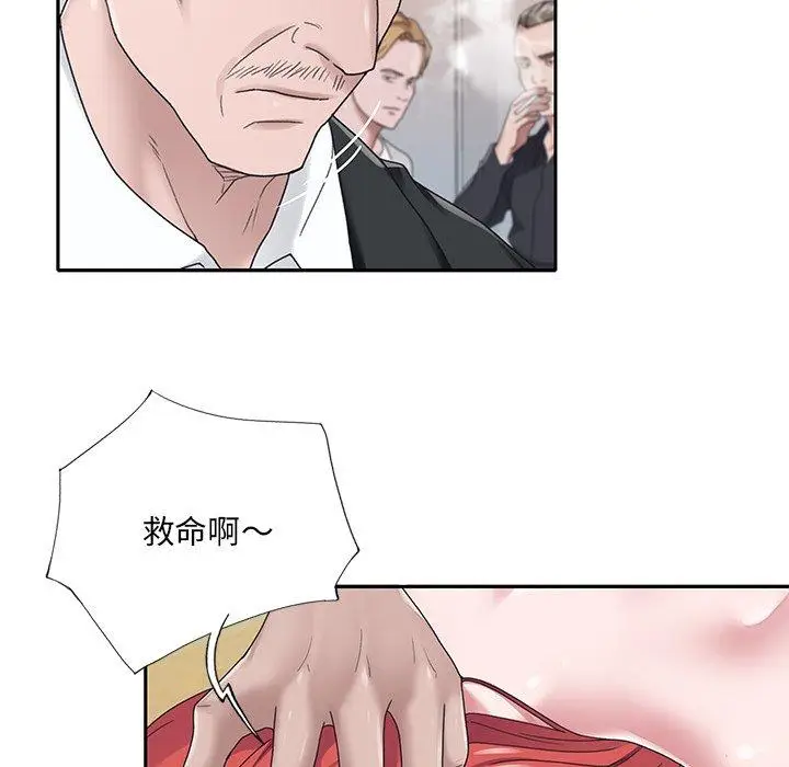 漫画《特殊佣人》第22话第55张图