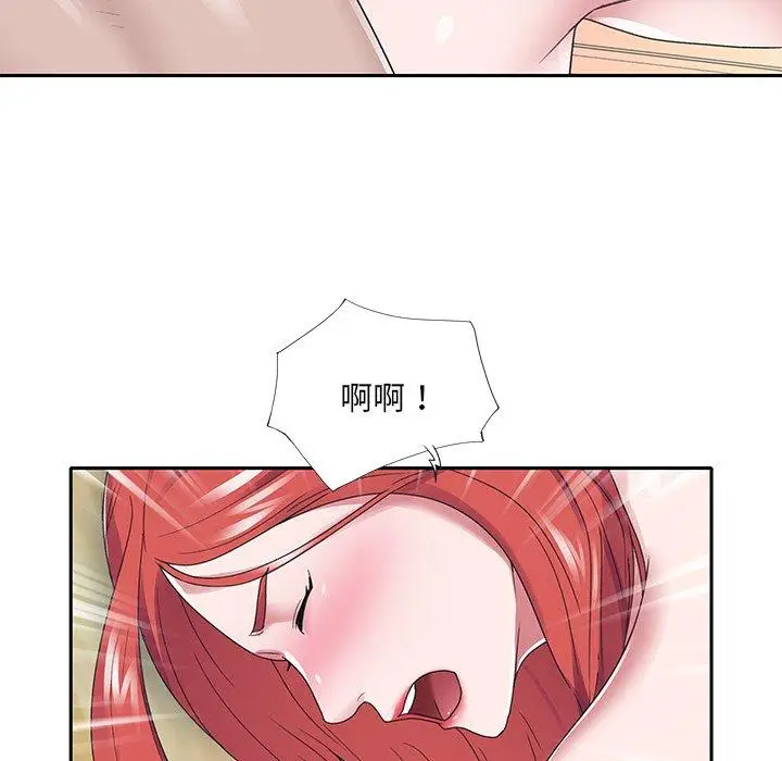 漫画《特殊佣人》第22话第61张图