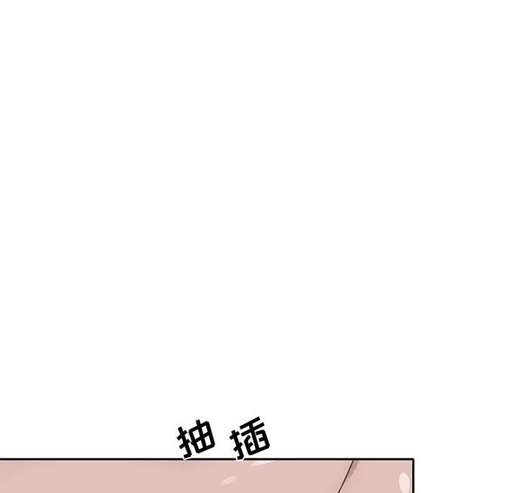 漫画《特殊佣人》第22话第71张图