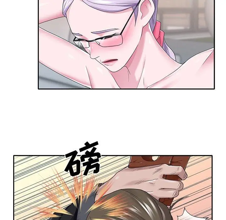 漫画《特殊佣人》第25话第7张图