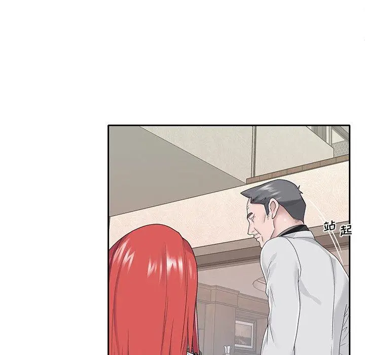 漫画《特殊佣人》第26话第37张图