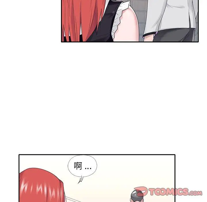 漫画《特殊佣人》第26话第38张图