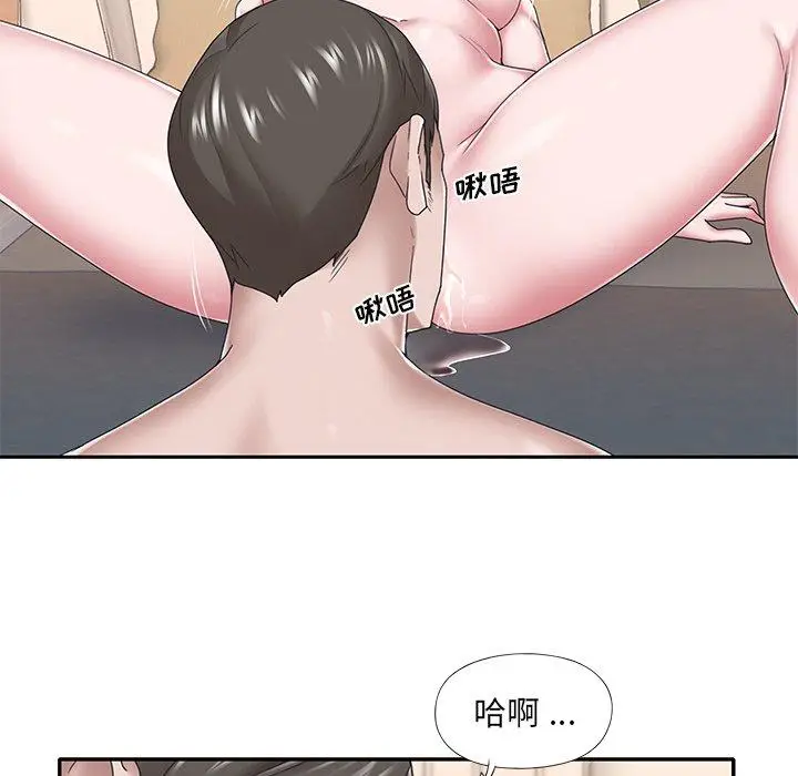 漫画《特殊佣人》第30话第19张图
