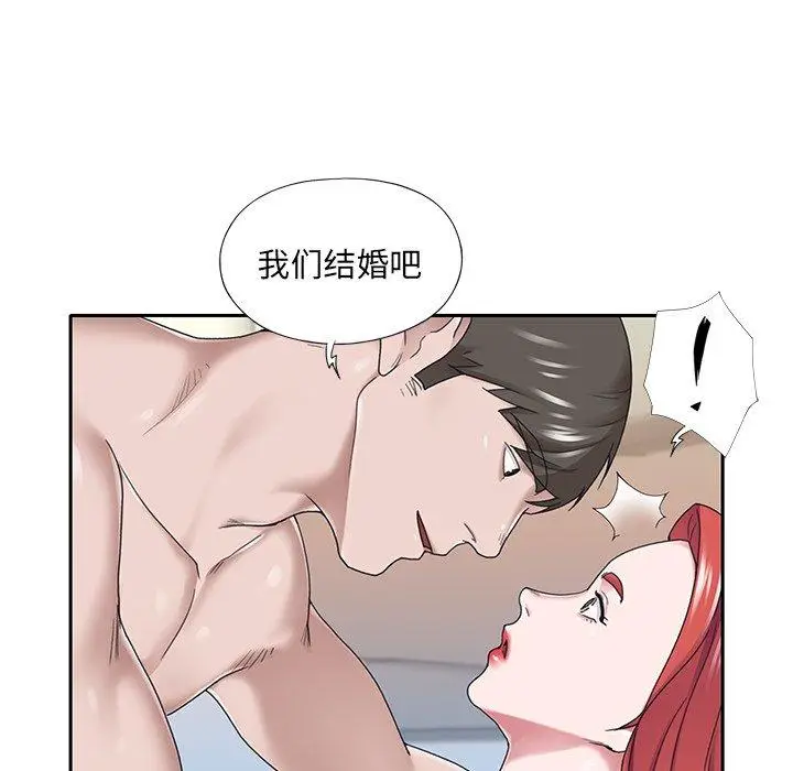 漫画《特殊佣人》第30话第24张图