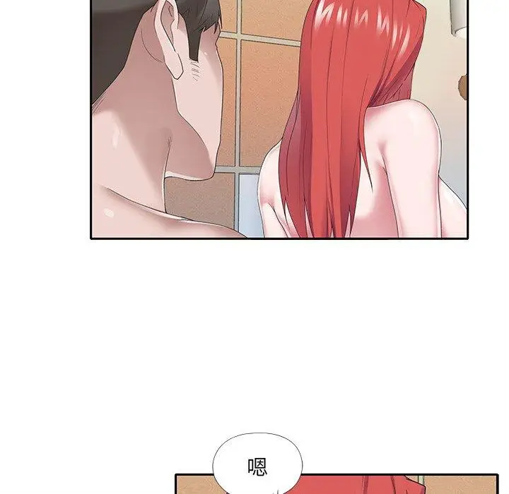 漫画《特殊佣人》第30话第65张图