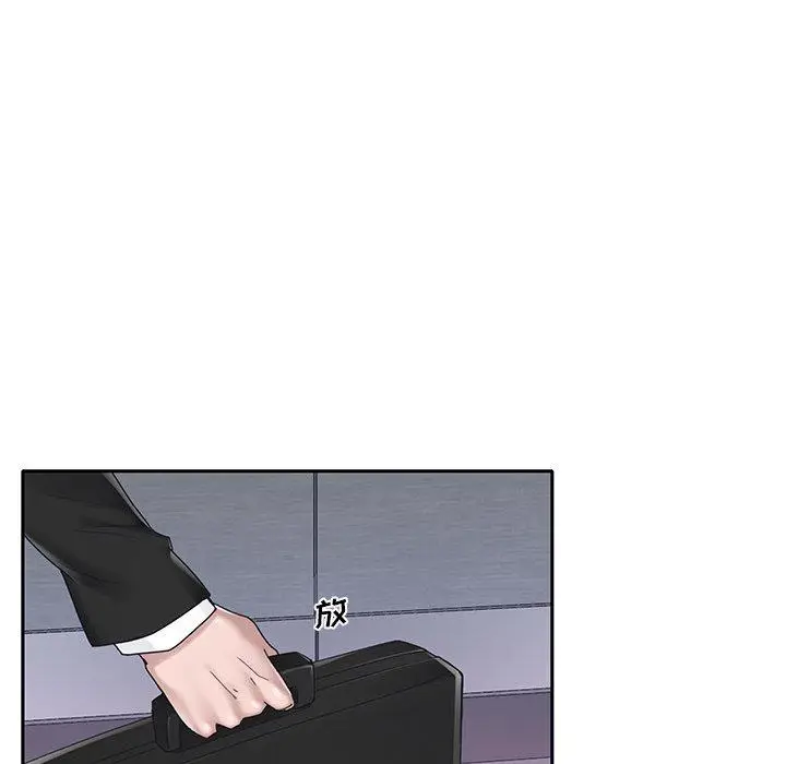 漫画《特殊佣人》第35话第10张图