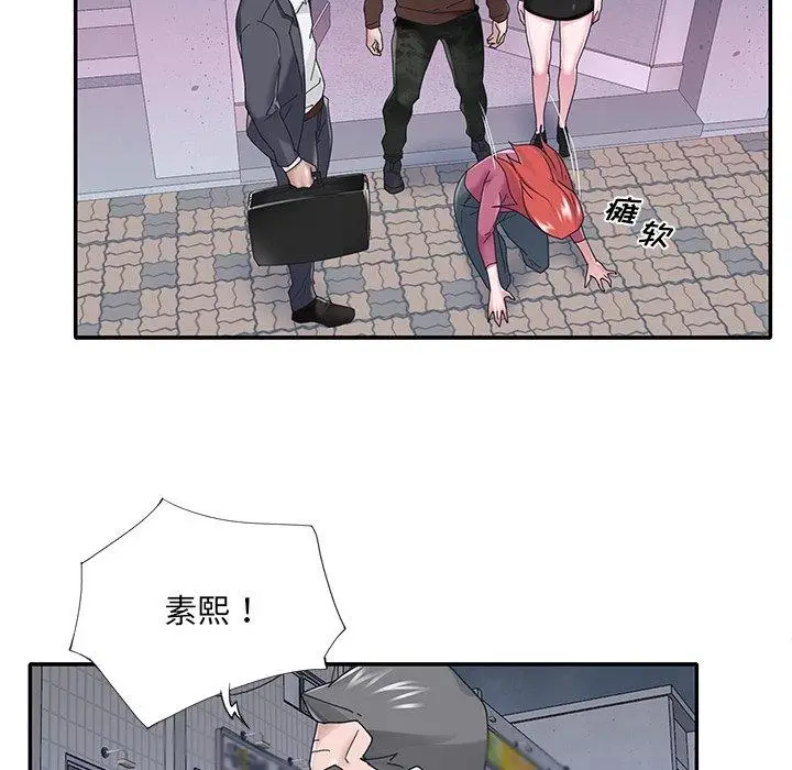 漫画《特殊佣人》第35话第19张图