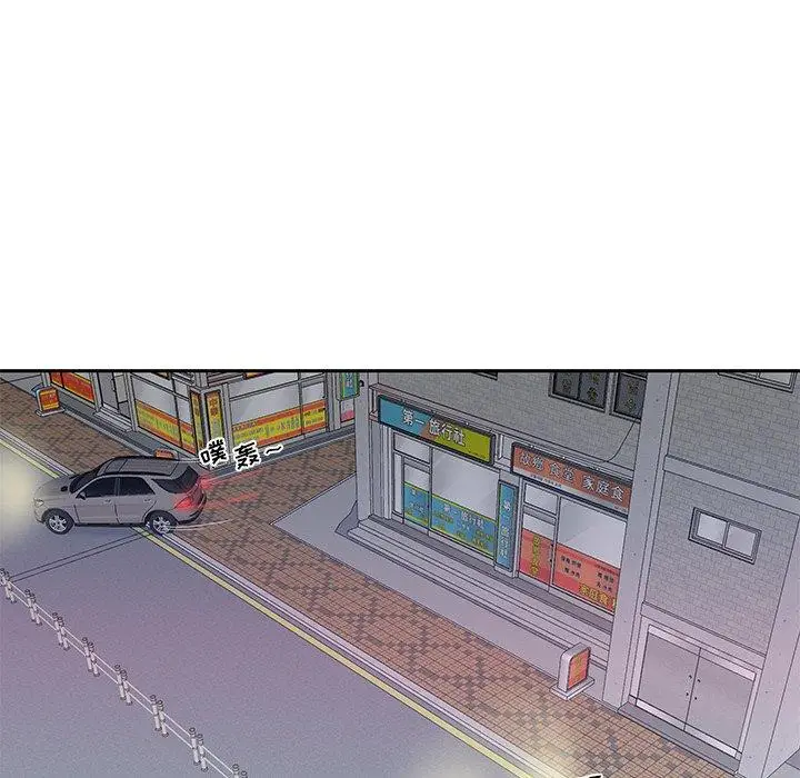 漫画《特殊佣人》第35话第23张图