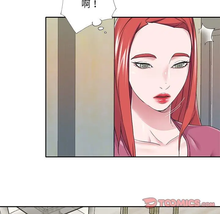 漫画《特殊佣人》第35话第38张图