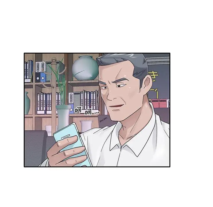 漫画《特殊佣人》第35话第9张图