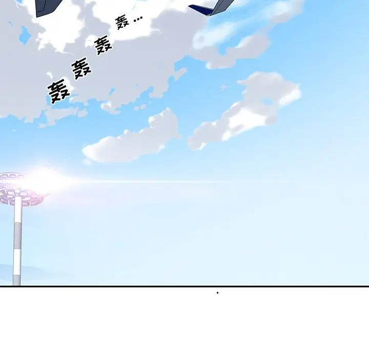 漫画《特殊佣人》第36话第10张图