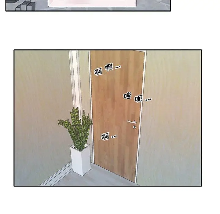 漫画《特殊佣人》第36话第48张图