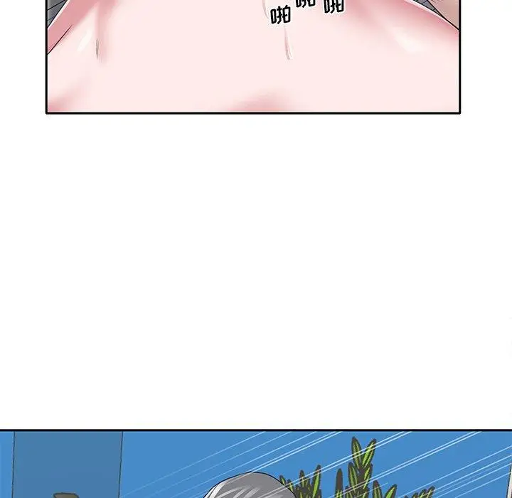 漫画《特殊佣人》第36话第51张图