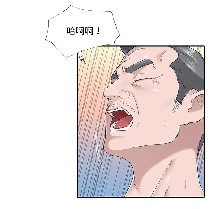 漫画《特殊佣人》第36话第58张图