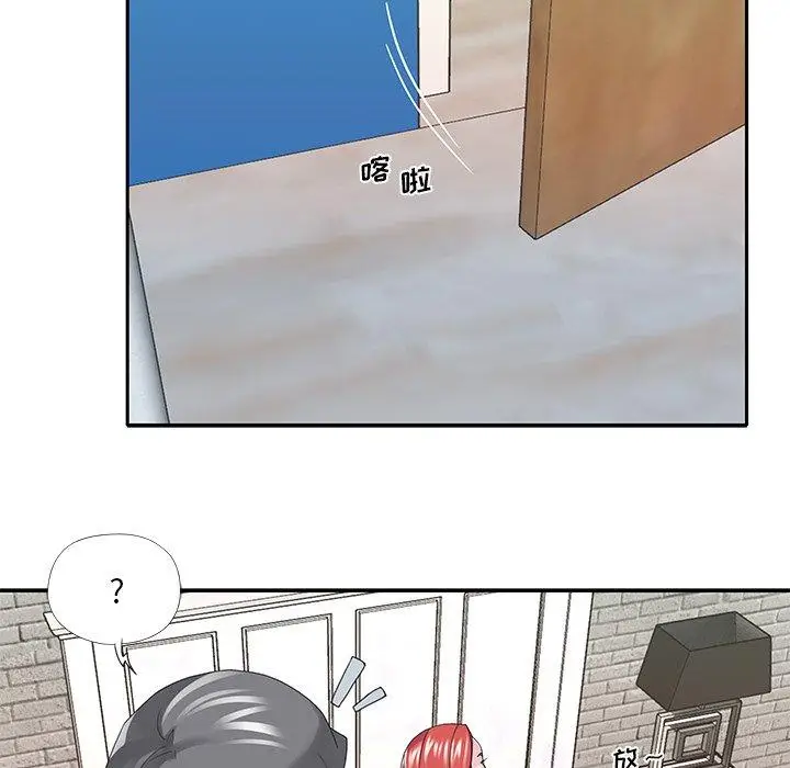 漫画《特殊佣人》第36话第66张图