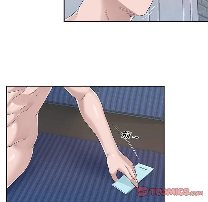 漫画《特殊佣人》第37话第12张图