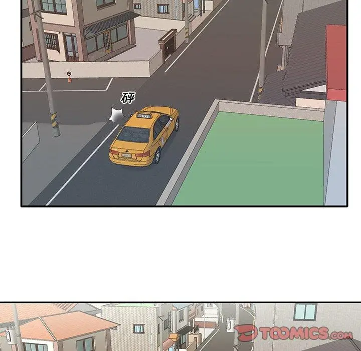 漫画《特殊佣人》第37话第20张图