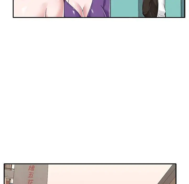 漫画《特殊佣人》第37话第41张图