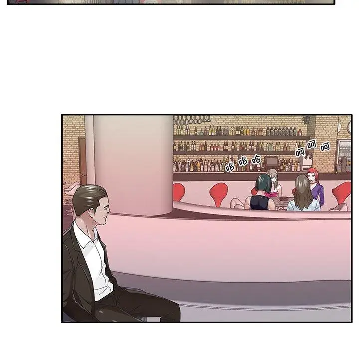 漫画《特殊佣人》第37话第43张图