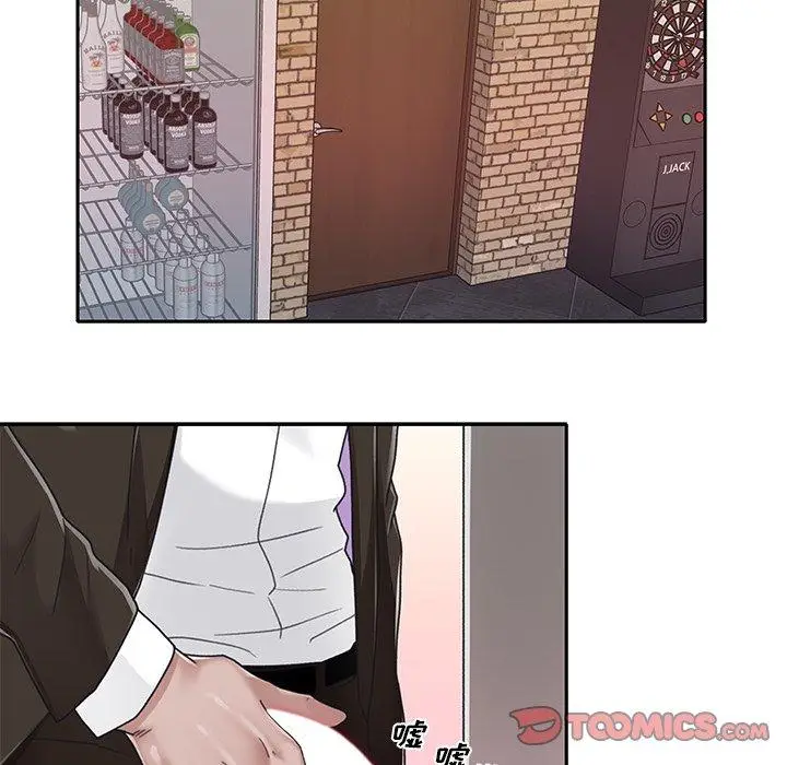 漫画《特殊佣人》第37话第48张图