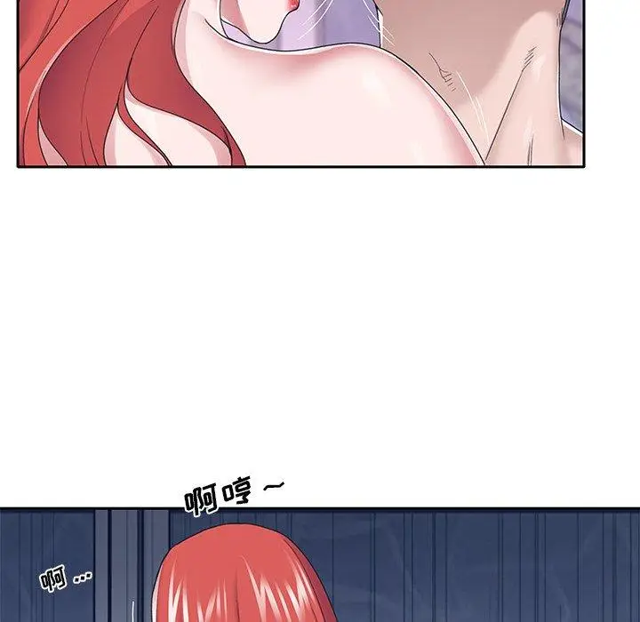 漫画《特殊佣人》第38话第11张图