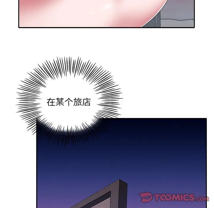 漫画《特殊佣人》第38话第36张图