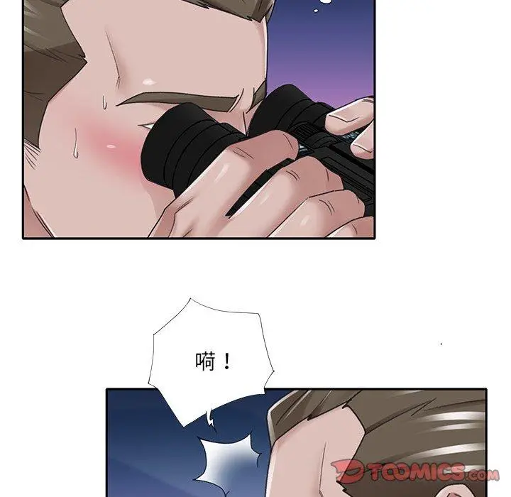 漫画《特殊佣人》第38话第62张图