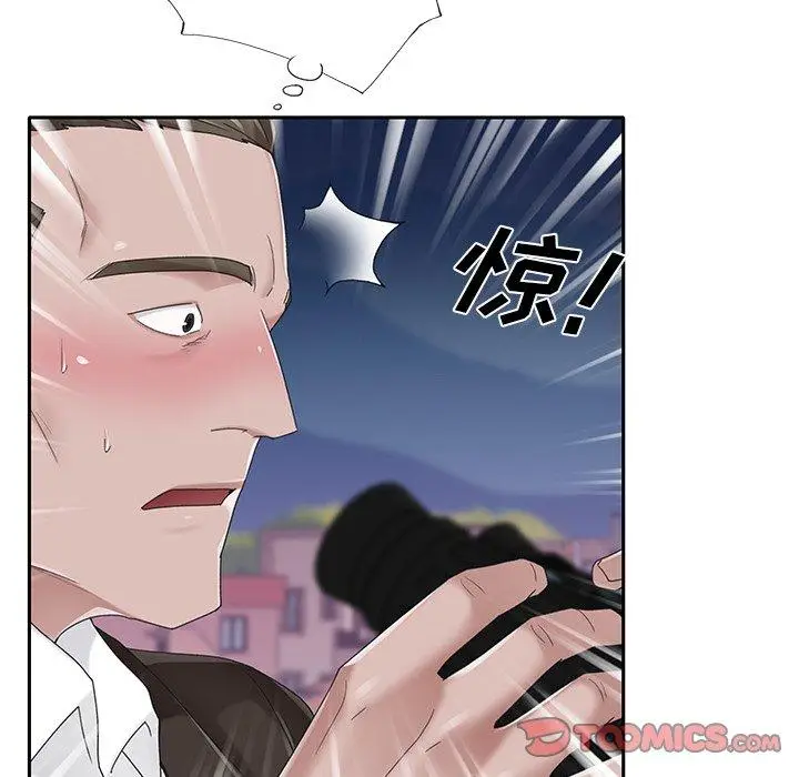 漫画《特殊佣人》第38话第72张图