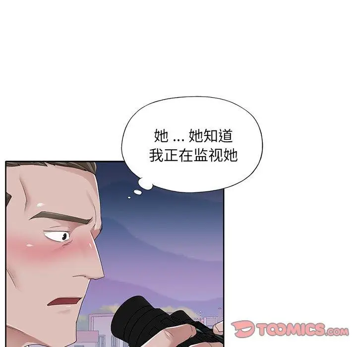 漫画《特殊佣人》第39话第18张图