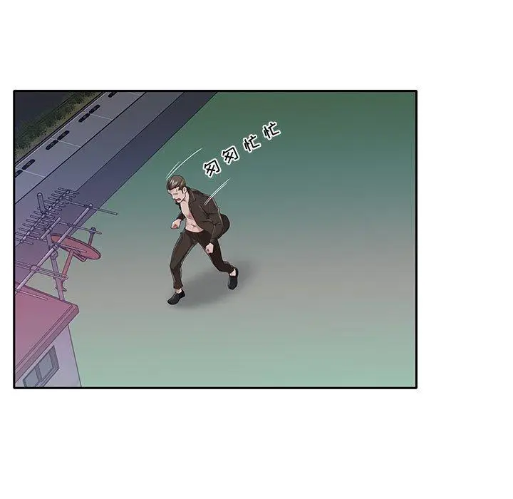 漫画《特殊佣人》第39话第23张图