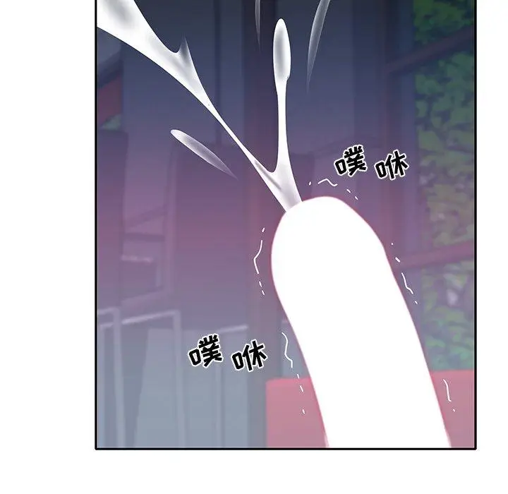 漫画《特殊佣人》第39话第51张图