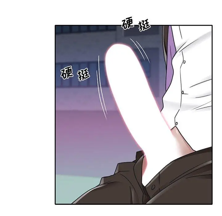 漫画《特殊佣人》第39话第7张图