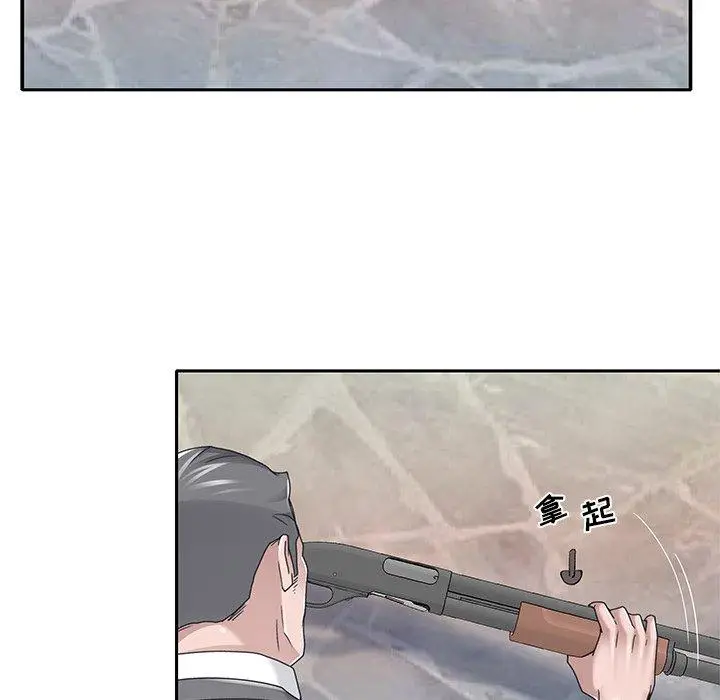 漫画《特殊佣人》第40话第22张图