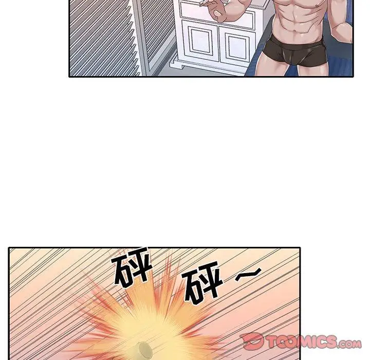 漫画《特殊佣人》第40话第26张图