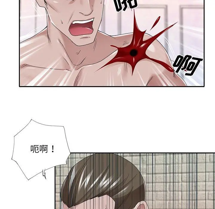 漫画《特殊佣人》第40话第28张图