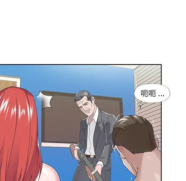 漫画《特殊佣人》第40话第31张图