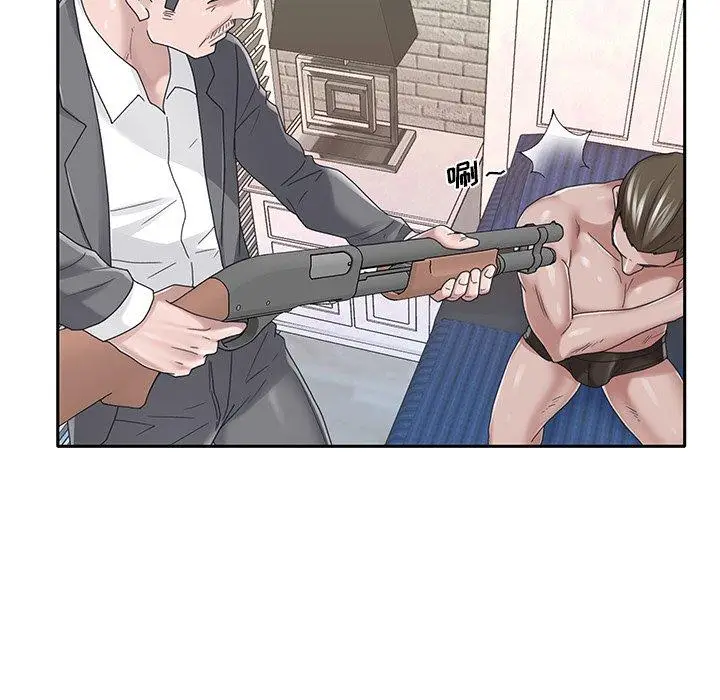 漫画《特殊佣人》第40话第36张图