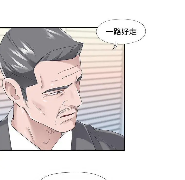 漫画《特殊佣人》第40话第37张图