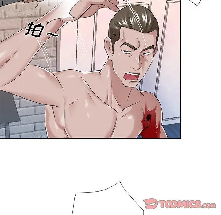 漫画《特殊佣人》第40话第44张图