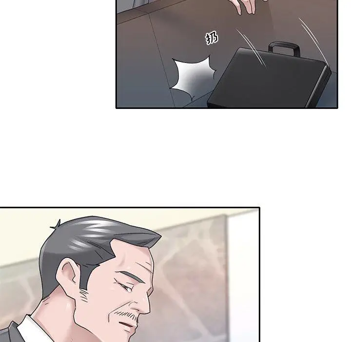 漫画《特殊佣人》第40话第5张图