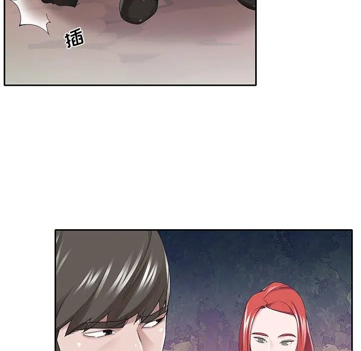 漫画《特殊佣人》第40话第63张图